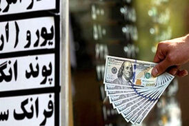 بازاری که هیچ ارزشی برای سرمایه گذاری ندارد