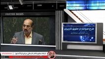 طرح صیانت ازفضای مجازی؛ بایدها و نبایدها 