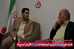 
تقسیم بندی‌ رسانه‌ها به عرصه جریان آزاد اطلاع‌رسانی آسیب می‌رساند
