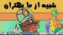 مجازات عجیب کارمندان استودیوی عکاسی توسط کارفرما!