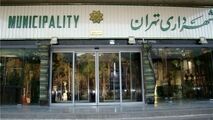 طرح شهرداری تهران برای ساخت ۱۸۰ هزار واحد مسکن