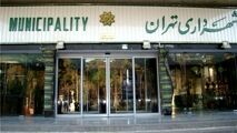طرح شهرداری تهران برای ساخت ۱۸۰ هزار واحد مسکن