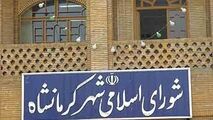 اختصاصی/ جزییات جلسه انتخاب شهردار کرمانشاه
