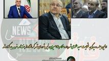 برگزاری اولین جلسه شکایت شهردار و رئیس شورای شهر کرمانشاه از حزب توسعه و هفته نامه غرب