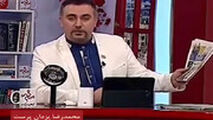 تشکیل کمیته "بو" برای بوی بد پایتخت