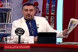 تشکیل کمیته 