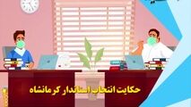 آقایان نماینده؛ مگر قحط الرجال  است؟! 