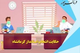 آقایان نماینده؛ مگر قحط الرجال  است؟! 