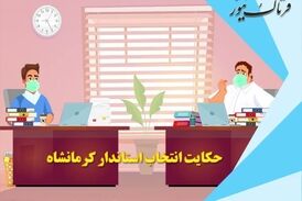 آقایان نماینده؛ مگر قحط الرجال  است؟! 