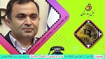 ورود به رمز ارزها خطرناک است/ قانون مشخصی در حمایت از افراد متضرر شده وجود ندارد 