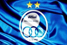 گل اول استقلال به صنعت نفت