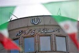  کرمانشاه به استاندار میدانی نیاز دارد نه مدیران پشت میز نشین