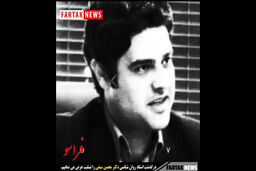 فیلم/ فوت استاد مشاوره در سکوت خبری 