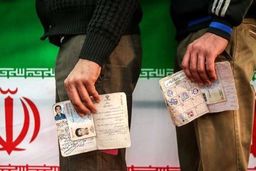 سومین روز ثبت نام از داوطلبان انتخابات