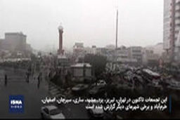  اعتراضات مردمی به گرانی بنزین در شهرهای مختلف کشور در ۲۴ ساعت گذشته به روایت ایسنا
