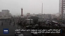  اعتراضات مردمی به گرانی بنزین در شهرهای مختلف کشور در ۲۴ ساعت گذشته به روایت ایسنا