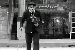 با چارلی چاپلین افغانستان آشنا شوید!