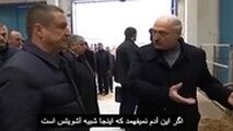عزل استاندار و دستیار رئیس جمهور وسط گاوداری!