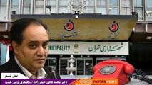 شهردار منتخب «پویش خشت» از بین بدنه شهرداری تهران خواهد بود 

