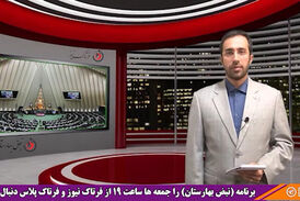 تخلف گسترده در سهام عدالت/ رقم باور نکردنی صدهزارمیلیاردی!