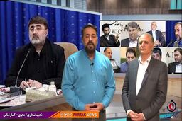 اختصاصی/آقای امیری مقدم؛  وامدار هیچ کس نیستی با قدرت برنامه هایت را جلو ببر 