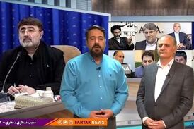 اختصاصی/آقای امیری مقدم؛  وامدار هیچ کس نیستی با قدرت برنامه هایت را جلو ببر 