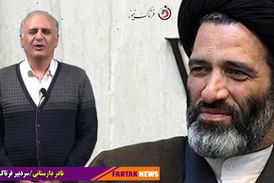 آقای حسینی کیا؛ لطفا آول خودت شبکه‌های اجتماعی را تحریم کن بعد نسخه برای مردم صادر کن! 