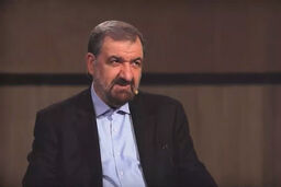رضایی منبع ۱۳۷ میلیارد دلار را اعلام کرد