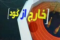 ازشوخی‌های فیروز کریمی تا روشن نشدن تکلیف خانه ای که قرار بود به قهرمان وزنه برداری اهدا شود