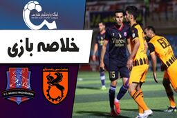 خلاصه بازی مس رفسنجان 0 - نساجی مازندران 1