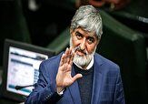 واکنش مطهری به افزایش قیمت بنزین/ دولت به شخصیت مردم بی احترامی کرد