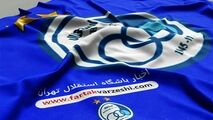 خبر بد برای استقلالی ها؛ عضو هیات مدیره تایید کرد