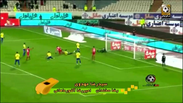 کارشناسی داوری بازی پرسپولیس-نفت