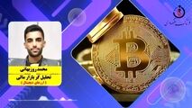جهش دوباره بیت کوین| آیا بیت کوین ۳۱هزار دلاری نزدیک است؟