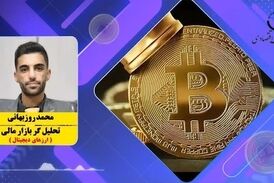 جهش دوباره بیت کوین| آیا بیت کوین ۳۱هزار دلاری نزدیک است؟