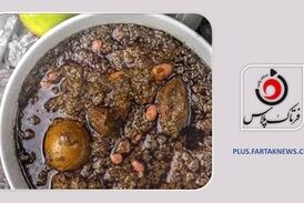 راز تهیه قورمه سبزی مجلسی مثل/ آموزش نکته به نکته
