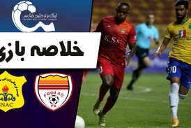 خلاصه بازی فولاد 0 - صنعت نفت 0