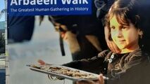 استقبال بی‌نظیر اروپایی‌ها از نمایشگاه عکس اربعین در هلند