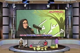 اختصاصی/ نوروز 1401 همراه با شعری از ثریا صفری شاعره نام آشنای کرمانشاهی و ترانه‌ای از علیرضا عصار