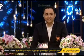 فیلم/ صحبت های انتقادی امیر حسین رستمی که منجر به قطع برنامه شد