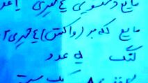 درخواست جنجالی مامور پلیس راه از راننده تاکسی به خاطر یک امضاء
