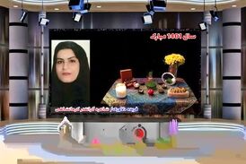 اختصاصی/ فریده دلاوری و اشعاری به زبان کوردی کرمانشاه