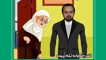 آقای خاندوزی خوابی یا خود را به خواب زده‌ای؟! اگر نمی‌توانی نوسانات بازار را کنترل کنی استعفا بده!