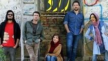 تیزر فیلم سینمایی زرد