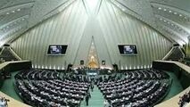 گرفتاری نمایندگان مجلس شورای اسلامی استان کرمانشاه در پیله خود ساخته! 