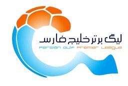 ترین های هفته هفدهم لیگ برتر