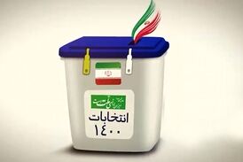  ارسال صندوق رای به مناطق صعب‎العبور
