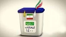  ارسال صندوق رای به مناطق صعب‎العبور
