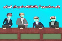 مضرات حضور سیاسیون در مدیریت شهری/ مدیران اتوبوسی و نادیده گرفتن متخصصین شهری 