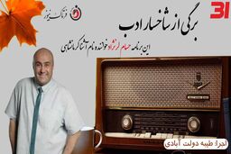 حسام لرنژاد؛ از ۱۵سال دوری و تنهایی/تا رسیدن به اوج